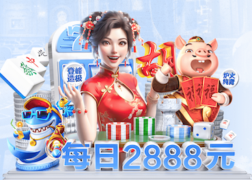 2026世界杯指定网站 乒乓球台调整水平
