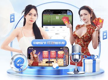 世界杯投彩 激发运动热忱：体育馆投资室外健身器材，激励市民追求积极健康生活！