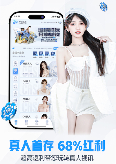2026世界杯官方合作网站 乒乓球台的高度约为多少米